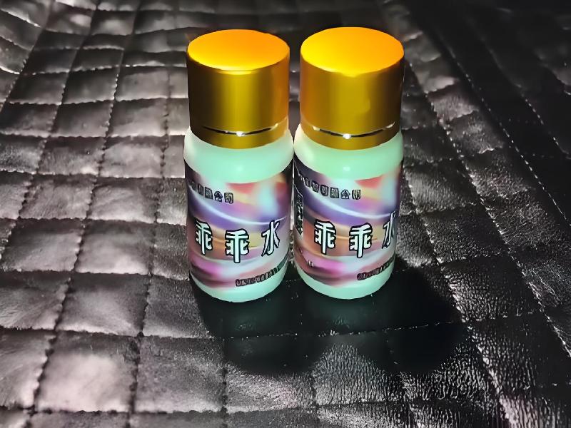 女士专用红蜘蛛3213-hhE型号